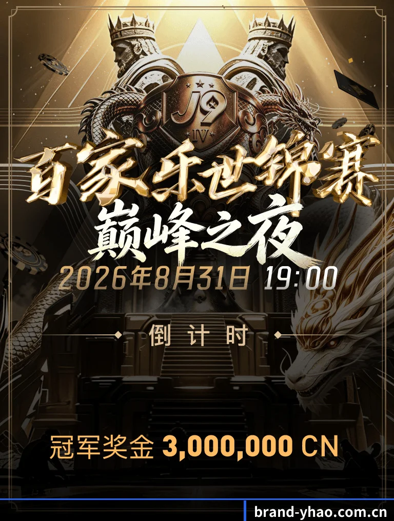 壹号国际 APP